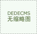 四川塑料托盤使用注意事項(xiàng)延長托盤使用壽命